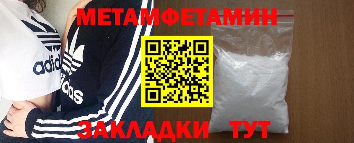 Амфетамин VHQ  Вход с VPN  АМФ  Санкт-Петербург 