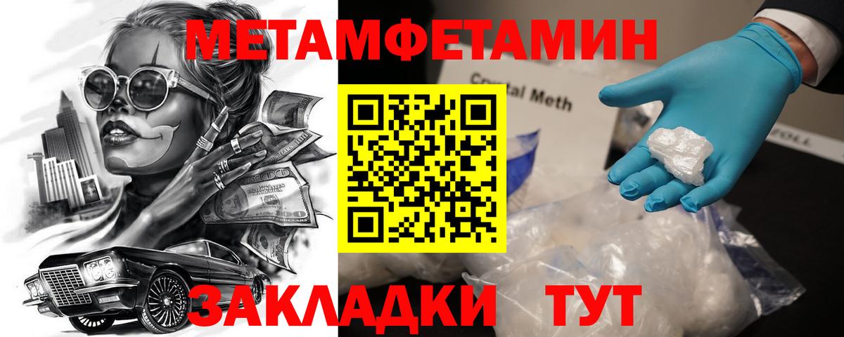 Амфетамин VHQ Санкт-Петербург