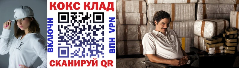 ОМГ ОМГ онион Санкт-Петербург Cocaine Columbia хочу