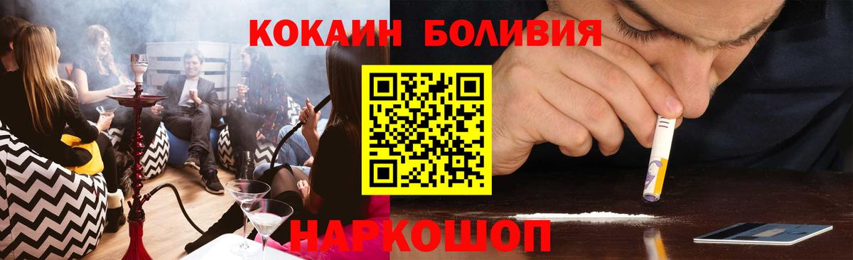 COCAIN Columbia Санкт-Петербург