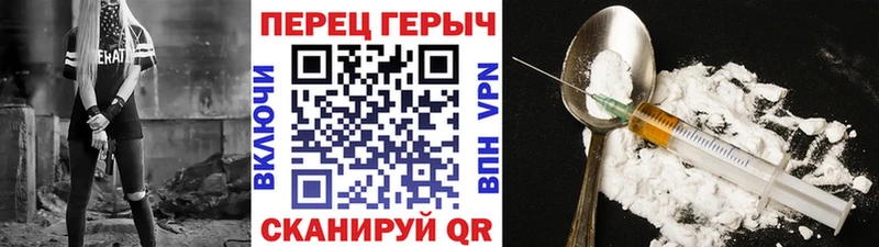 MEGA сайт  Санкт-Петербург  Героин афганец  цена  