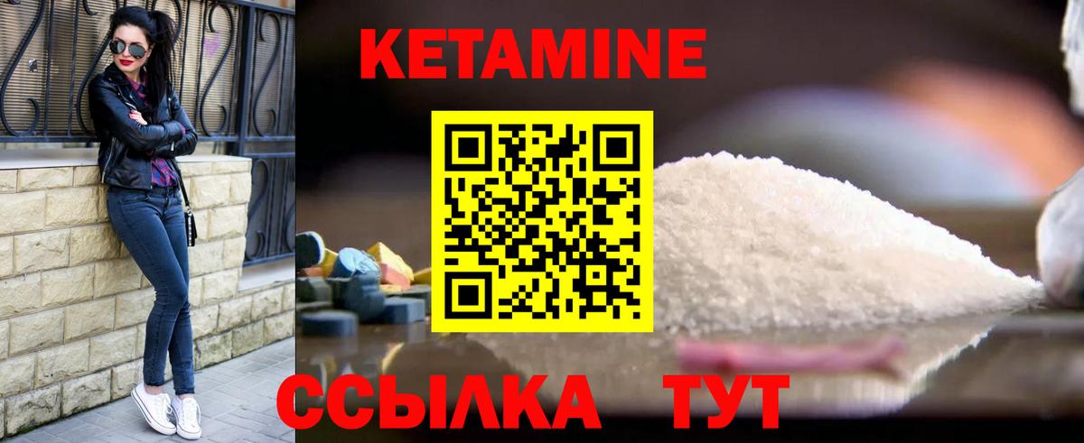 Кетамин ketamine  Вход с VPN  Кетамин ketamine  Санкт-Петербург 