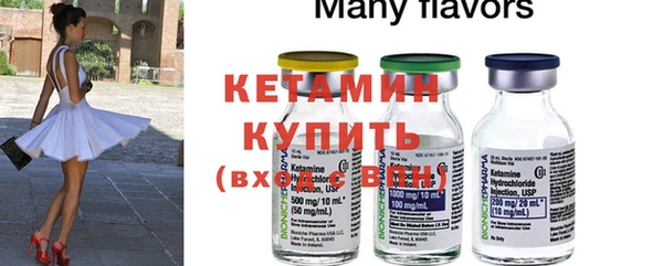 гашик Заводоуковск