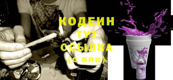 МДМА Заволжье
