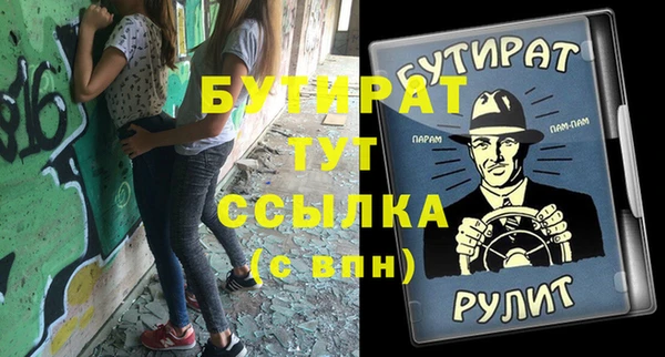 гашик Заводоуковск