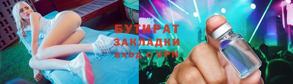МДМА Заволжье