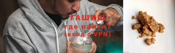 метадон Заволжск