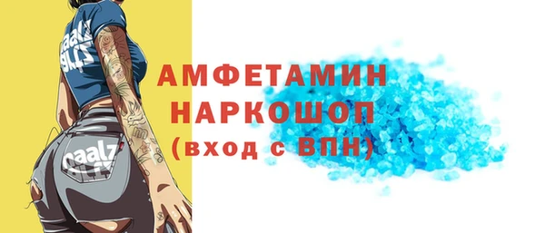 МДМА Заволжье