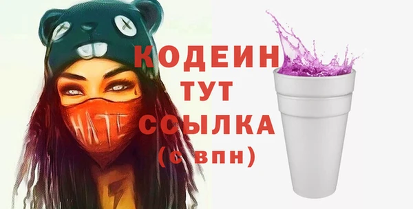 МДМА Заволжье