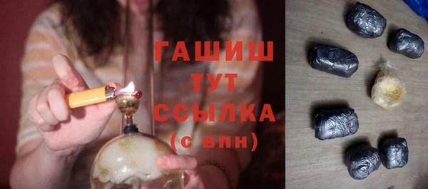 гашик Фурманов