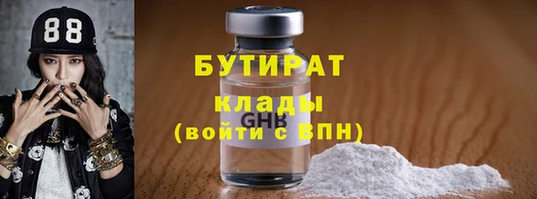 МДМА Заволжье