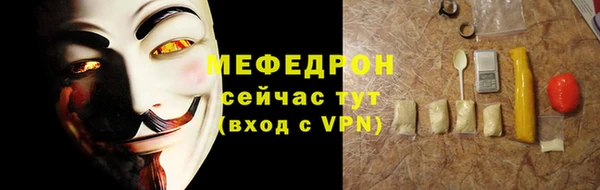 гашик Заводоуковск