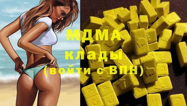 МДМА Заволжье