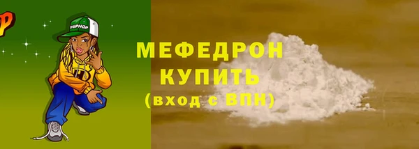 МДМА Заволжье