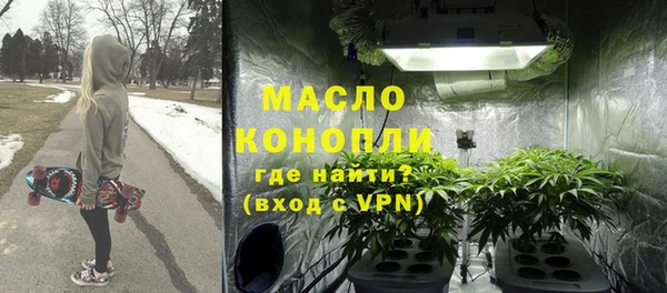 метадон Заволжск