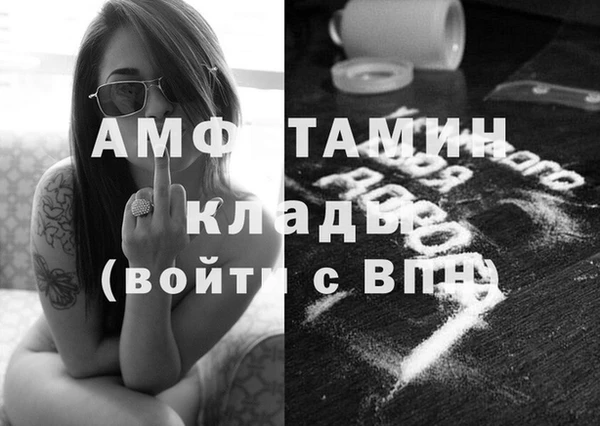 метадон Заволжск