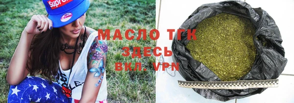 МДМА Заволжье