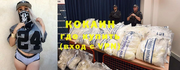 МДМА Заволжье