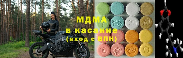 метадон Заволжск