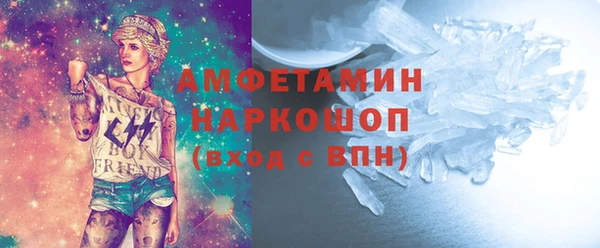 стаф Ханты-Мансийск