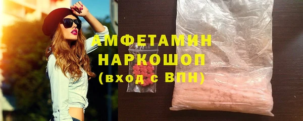 метадон Заволжск