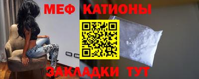 скорость mdpv Нальчик
