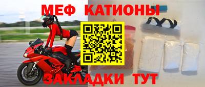 скорость mdpv Нальчик