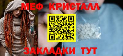 скорость mdpv Нальчик