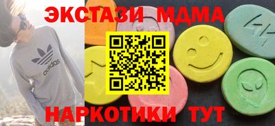марки nbome Пугачёв