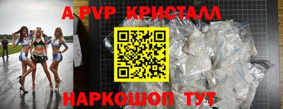 скорость mdpv Нальчик