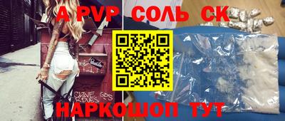 скорость mdpv Нальчик