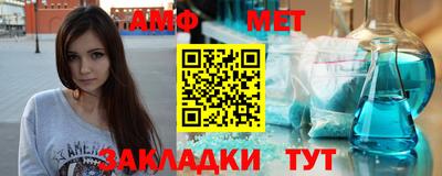 Альфа ПВП Наро-Фоминск