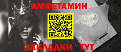 Альфа ПВП Наро-Фоминск