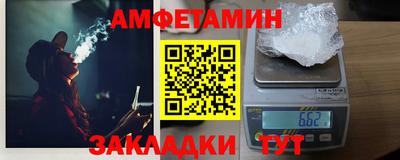 Альфа ПВП Наро-Фоминск