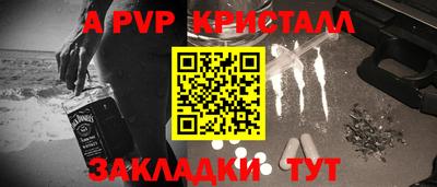 Альфа ПВП Наро-Фоминск
