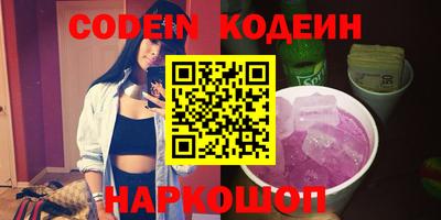 Альфа ПВП Наро-Фоминск