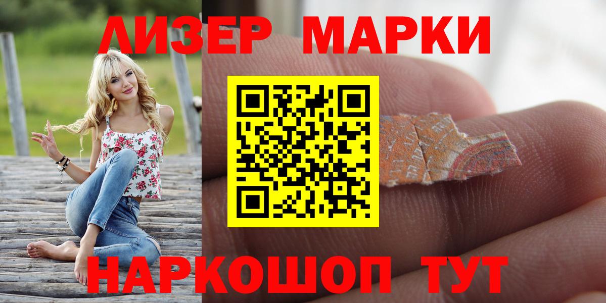 ЛСД экстази ecstasy  Лсд 25 экстази ecstasy  Вход с VPN  Санкт-Петербург 