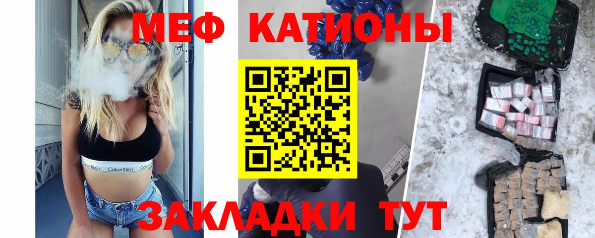МЕФ мука Санкт-Петербург