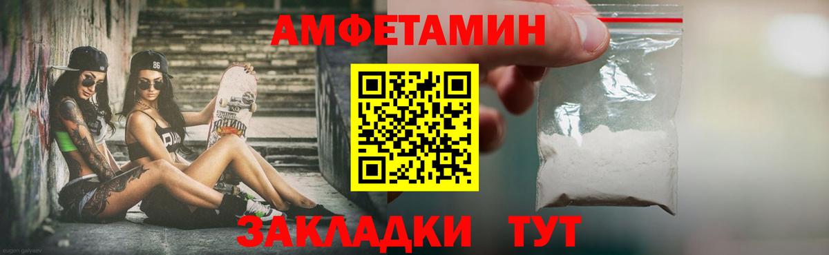 Первитин мет  Первитин мет  Вход с VPN  Санкт-Петербург 