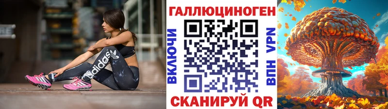 Галлюциногенные грибы GOLDEN TEACHER  где можно купить   Санкт-Петербург 
