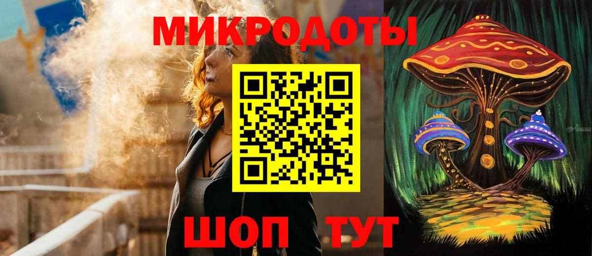 Галлюциногенные грибы Magic Shrooms Санкт-Петербург