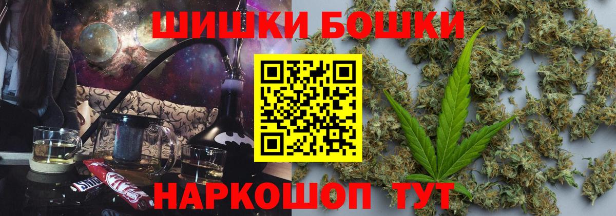 Канабис THC 21%  Вход с VPN  Марихуана OG Kush  Конопля Ganja  Санкт-Петербург 