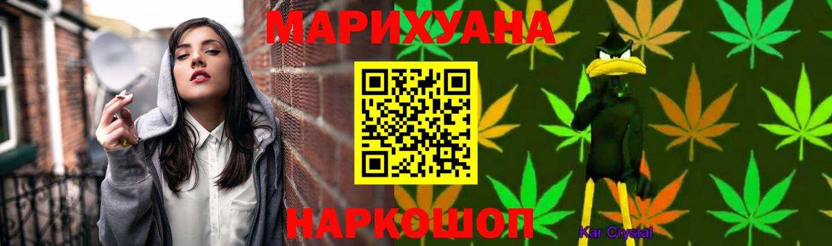Канабис Ganja Санкт-Петербург